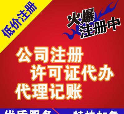 企業(yè)驗資服務全解析 材料清單、流程與高效辦理指南