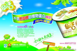 植物蛋白飲品 零膽固醇健康之選，代理代辦新機遇